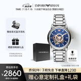 安普里奥·阿玛尼（Emporio Armani）手表男士 经典镂空钢带机械时尚男表 送男友生日礼物AR60036