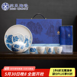 苏氏陶瓷（SUSHI CERAMICS）国潮青花万重山提梁壶茶具茶盘一壶4杯配干泡盘功夫茶具套装礼盒