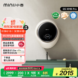 小吉（MINIJ）1.1kg智能迷你壁挂洗衣机 全自动母婴专洗直驱变频 一级能效 防跌落 小水滴 G5-XMB Pro
