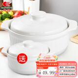 康舒（KANGSHU） 大容量砂锅炖锅家用耐高温陶土沙锅明火燃气陶土煲煮粥煲石锅 白3.3L+1.1L(3-5人)破损补发