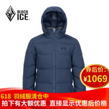 黑冰（BLACKICE）清仓羽绒服F8509男款女款天枢天璇PLUS户外防寒服保暖鹅绒羽绒衣 天枢 男款  蓝色 2XL