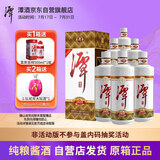 潭酒 1935升级版(非活动版) 酱香型白酒 53度 500ml*6瓶 整箱装