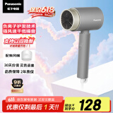 松下（Panasonic）【国家补贴】负离子电吹风机筒高速家用低噪速干护发不伤发学生宿舍EH-WNE5H