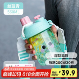 希乐夏季高颜值果汁杯男女时尚塑料杯学生户外运动吸管杯