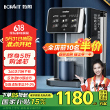 BORAVIT【国家补15%】勃朗 家用净水器净饮一体机 RO反渗透 即热饮水机 台式直饮机过滤机 免安装富锶矿化 【富锶矿化】新款M11