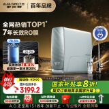史密斯（A.O.SMITH）佳尼特蓝鲸净水器家用厨下直饮净水机净饮机专利7年反渗透RO膜0陈水 1200G Pro CR3200AB1国家补贴