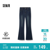 森马（Semir）牛仔裤女保暖加绒拖地裤潮流2024冬时尚喇叭裤显腿长109724124007