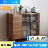 慕澜餐边柜一体靠墙实木框新中式茶水柜碗橱餐柜厨房储物备餐柜餐桌 1021A款：100*40*88cm