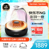 哈曼卡顿音乐琉璃四代 家用音响 蓝牙音箱 琉璃3代升级款 桌面电脑音箱 影院音响 琉璃4代朋友礼物