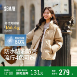 森马羽绒服女短款立领撞色三防保暖通勤外套24冬新款109724113012