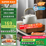 苏泊尔（SUPOR）迷你电陶炉 煮茶器茶艺炉不挑器具围炉煮茶办公室家用养生小型电磁炉煮茶炉【不含茶壶】SW-DTL03
