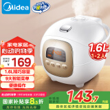 美的（Midea）电饭煲电饭锅智能微压迷你家用1.6L 24小时预约宝宝辅食 MB-FB16Easy107（1-2人）