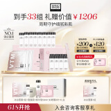 奥伦纳素（Erno Laszlo）涂抹式补水保湿冰白面膜32组护肤品套装送人礼盒送女友情人节礼物