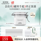 佰草集面膜大白泥新七白美白透亮淡斑白泥面膜补水涂抹式面膜晒后美白 美白透亮泥膜260g【3.0升级版】