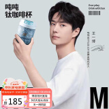 BOTTLED JOY吨吨钛咖啡杯保温杯便携杯水杯钛合金男女高颜值新年送礼