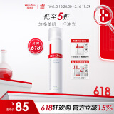 薇诺娜净痘清颜爽肤水120ml补水保湿痘肌面部护肤品化妆品情人节礼物