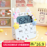 拜杰厨房多功能计时器学习管理器闹钟电子计时器白色加厚座款带贴纸