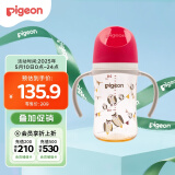 贝亲（Pigeon）新生婴儿 防胀气双把手PPSU奶瓶 240ml 猫头鹰 L号 6个月+ AA221