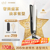 ghd铂金版夹板直板夹 直卷两用烫发刘海 卷发棒送男 女友生日礼物 铂金版直板夹象牙白 36mm