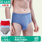 AB【4条】男内裤新疆棉质U凸抗菌中老年宽松大码高腰男式三角裤0922 【大红2条+混色2条】 共 4条 XL