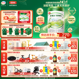 伊利金领冠塞纳牧【首款HMOs】有机A2奶粉3段(1-3岁)800g