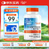 Doctor's best天然维生素K2素食硬胶囊45mcg*60粒促钙吸收MK-7成人 多特倍斯