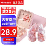 曼尔乐器演奏古筝指甲儿童成人双面弧指甲片古筝配件 小号
