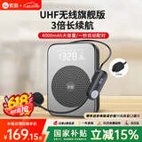 索爱（soaiy） S350UHF无线小蜜蜂扩音器教师专用蓝牙音箱音响防啸叫TF卡U盘喇叭麦克风导游闹钟户外便携式  黑