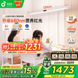 孩视宝立式护眼大路灯红光全光谱落地学习灯儿童矩形台灯阅读灯D1-100W
