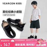 意尔康儿童皮鞋男秋季男童皮鞋黑色表演鞋男孩亮面学生皮鞋黑色39
