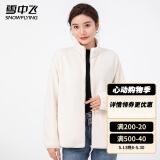 雪中飞摇粒绒立领外套女春季简约保暖舒适休闲情侣款夹克卫衣抓绒上衣 白色 L (165)