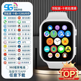 亚铂尼【wifi下载长续航】儿童电话手表5G全网通初高中学生青少年运动无游戏视频通话GPS定位可插卡