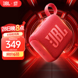 JBL GO4 音乐金砖四代 蓝牙音箱 户外便携音箱 电脑音响 低音炮 jbl go4 音响 礼物小音箱 活力红
