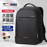 七匹狼男士背包休闲双肩包商务旅行出差电脑背包轻便大容量高中学生书包 黑色反光条标准版-带usb充电口