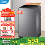 美的（Midea）洗衣机全自动波轮 8公斤kg宿舍租房家用大容量内桶专利免清洗宿舍租房神器 以旧换新 家电国家补贴