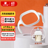 安配方形奶瓶把手奶瓶配件 AP3014-白色（适用于赫根多种方形奶瓶）