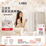 娜拉之夏（LALAPERCARE）云朵一键充气泡澡桶可折叠洗澡桶浴桶儿童大人家用沐浴桶浴缸礼物 新款~气质白-云朵泡澡桶+置物架