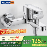 科固（KEGOO）混水阀三联浴缸淋浴水龙头冷热 浴室卫生间花洒开关混合阀铜K3034