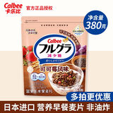 卡乐比（Calbee）水果麦片日本进口营养即食早餐泡酸奶麦片 可可莓味麦片380g
