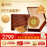 阿依舍冬虫夏草约3-4根/g20克约76根虫草礼盒冬虫草送礼送父母长辈补品