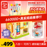 Hape宝宝早教盒子玩具开心农场之叮当探宝游戏盒节日礼物E7365