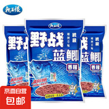 龙王恨野战蓝鲫老版钓鱼饵料老三样饵料正品野钓鱼饵料通杀窝料饵 野战蓝鲫100g【一包】