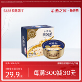 燕之屋小燕浓厚椰乳藜麦燕窝粥252g 早餐粥速食粥即食燕窝送礼品