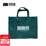 探险者（TAN XIAN ZHE） 户外购物袋收纳包 草绿色