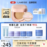 兰芝气垫bb霜高防晒高遮瑕粉底NEO新颜焕白#13米白色15g*2 520礼物
