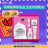 科颜氏（Kiehl's）高保湿面霜50ml保湿补水护肤品女礼盒生日礼物520礼物