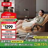 黑白调（Hbada）电脑椅人体工学椅家用舒适可躺办公椅久坐不累老板椅R3 Pro琥珀咖