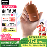 松下（Panasonic）电动剃须刀便携刮胡刀小方盒迷你款往复式剃须刀国家补贴男士生日情人节520礼物送男朋友老公父亲