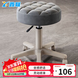 鑫联升降椅美容凳椅子圆凳万向轮剪发可调节旋转圆凳子