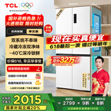 TCL 小清柠521升T5十字四开门双系统双净味大容量宽幅变温冰箱一级能效国家补贴20%风冷无霜R521T5-US